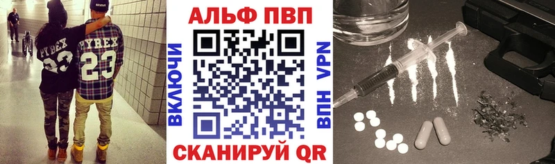 darknet телеграм  Сосновоборск  Alfa_PVP Соль 