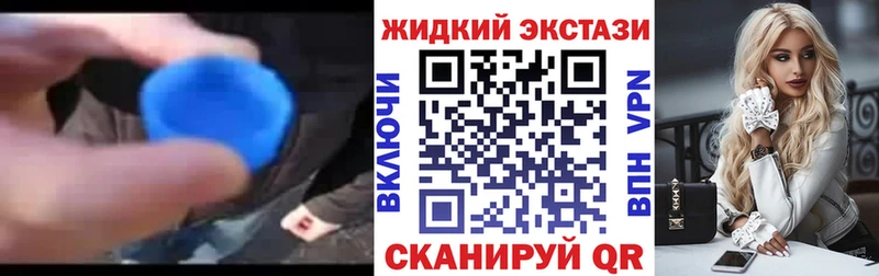 закладки  Сосновоборск  БУТИРАТ BDO 