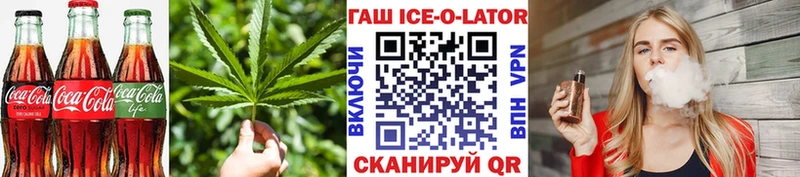 купить наркоту  Сосновоборск  Canna-Cookies марихуана 