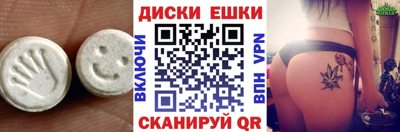 Экстази 250 мг  OMG маркетплейс  Сосновоборск 