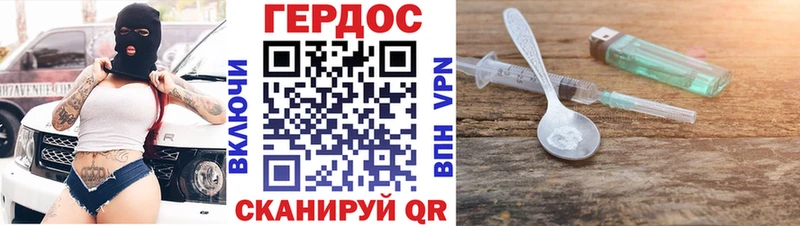 ГЕРОИН афганец  купить   Сосновоборск 