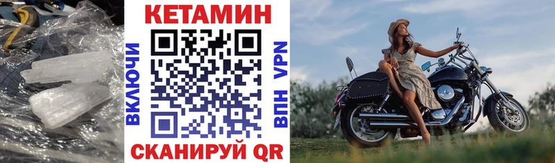 даркнет сайт Сосновоборск Кетамин VHQ