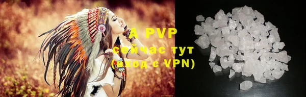 ALPHA PVP Алексеевка