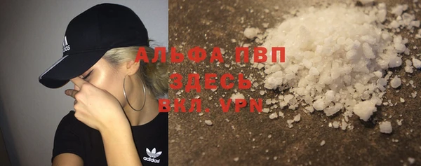 ALPHA PVP Алексеевка