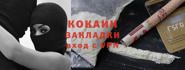 гашишное масло Алексин