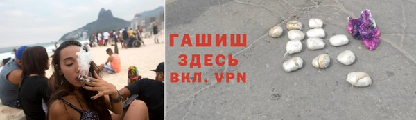 ALPHA PVP Алексеевка