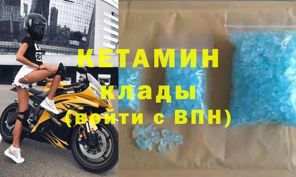 MDMA Пересвет