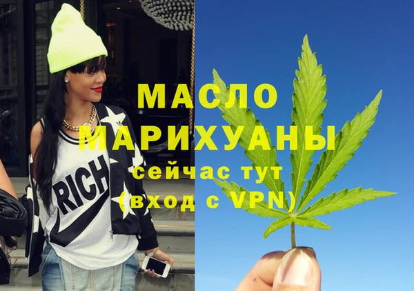 первитин Пестово