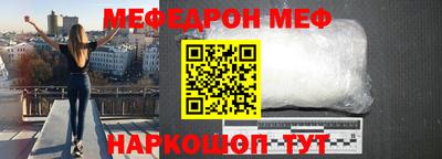 стафф Заволжье