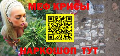 стафф Заволжье