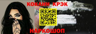 2c-b Балахна