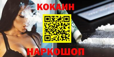 стафф Заволжье