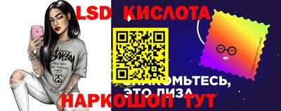 стафф Заволжье