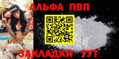 твердый Заводоуковск
