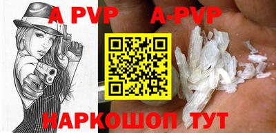 стафф Заволжье