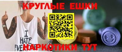 стафф Заволжье