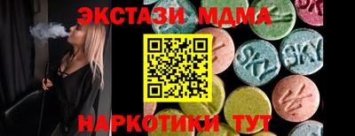 твердый Заводоуковск