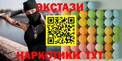 дмт Балашиха