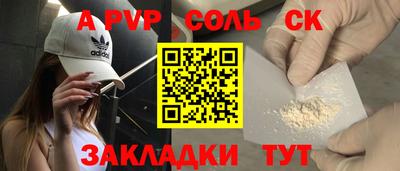 твердый Заводоуковск