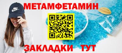 стафф Заволжье