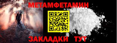 стафф Заволжье
