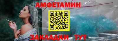 стафф Заволжье