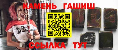 стафф Заволжье