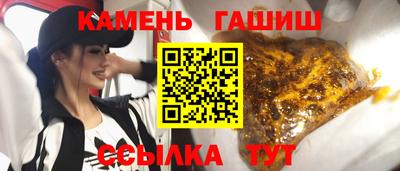 стафф Заволжье