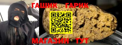 твердый Заводоуковск
