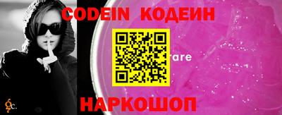 стафф Заволжье