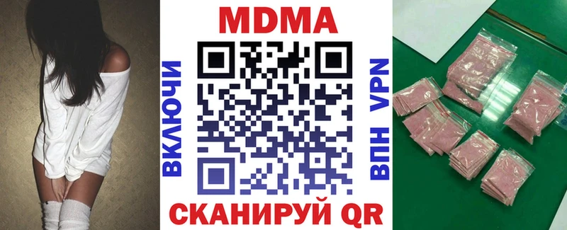 МДМА молли  hydra ссылка  Сосновоборск 