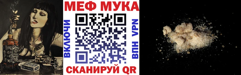 Меф mephedrone  Сосновоборск 