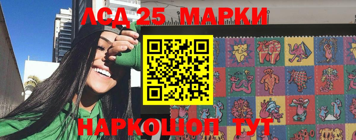 Каннабис  ГАШ  Вход с VPN  Сосновоборск  ЭКСТАЗИ  Гашиш  Меф кристаллы 