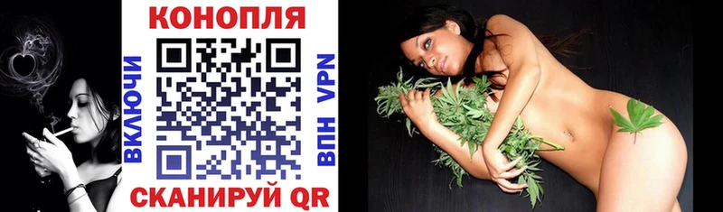 Марихуана THC 21%  Сосновоборск 